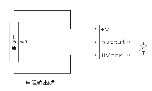 我司拉绳位移传感器各种输出原理及接线图